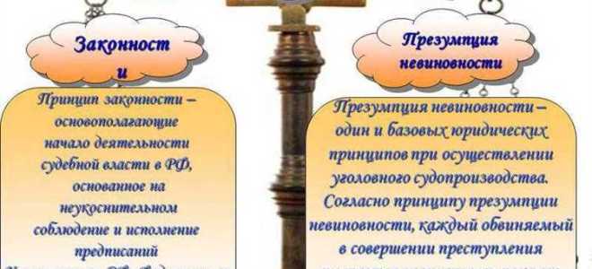 Для чего нужен суд присяжных