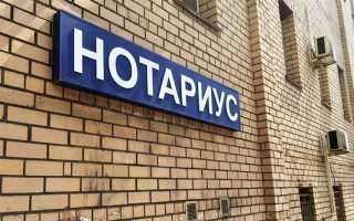 Депозит и депонирование нотариуса в чем разница