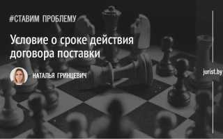 Что нельзя делать с условным сроком