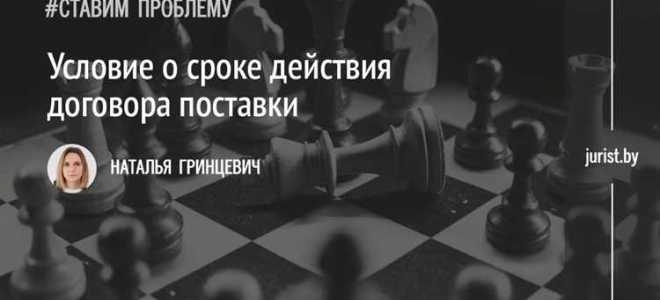 Что нельзя делать с условным сроком