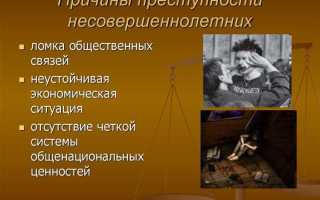 Неверно что неосторожность относится к числу неосторожных преступлений