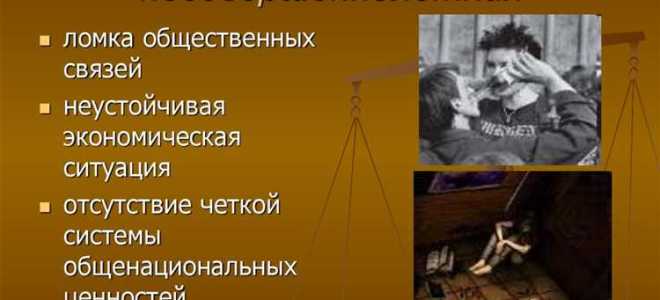 Неверно что неосторожность относится к числу неосторожных преступлений