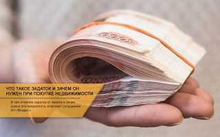 Что не возвращается аванс или задаток