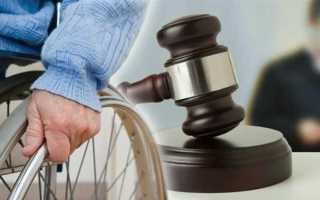 Болезнь представителя как основание отложения судебного заседания