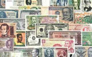 С какой суммы банк требует происхождение денег