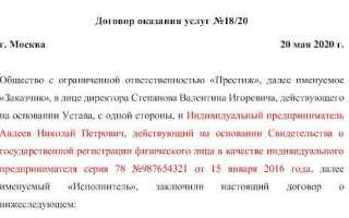 Управляющий партнер действует на основании чего