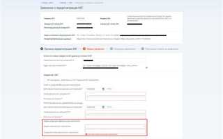 Как перерегистрировать кассу на другой адрес в налоговой