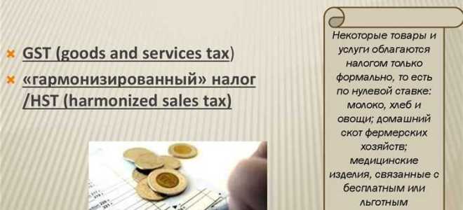 Какие налоги отображать по ндс