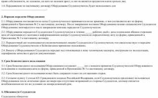 Документ подтверждающий право пользования жилым помещением что это