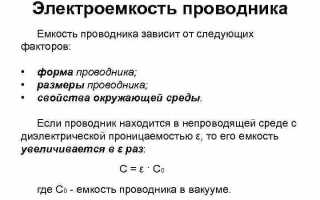 Как часто проводится замена емкости при использовании