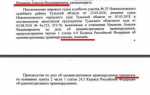 Какие дела рассматривает верховный суд рф