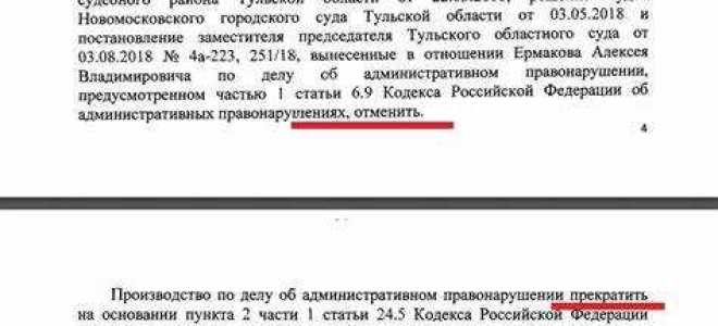 Какие дела рассматривает верховный суд рф