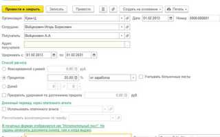 Как взыскать с банка по исполнительному листу