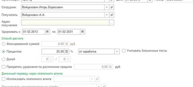 Как взыскать с банка по исполнительному листу