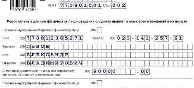 Какой отчет вместо рсв в 2023 году