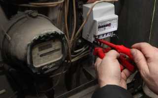 Через сколько лет нужно менять счетчик электроэнергии по закону