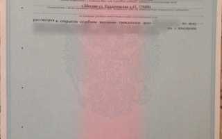 Что делать с исполнительным листом после его исполнения