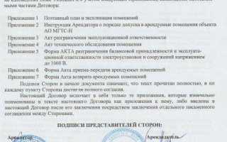 На основании чего действует управляющий ип в ооо