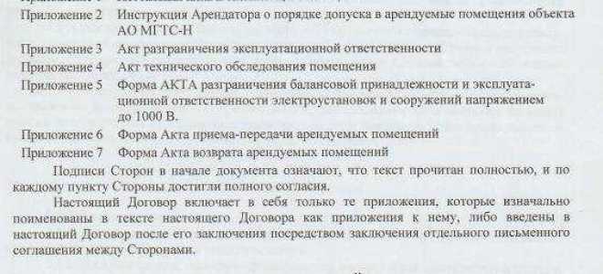 На основании чего действует управляющий ип в ооо