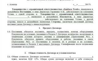 Срок действия договора и срок исполнения обязательств в чем разница