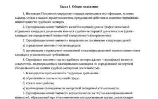 Когда прекращается выдача предупреждений установленных до отмены