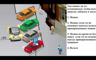 Пдд автобус отъезжает от остановки кто пропускает