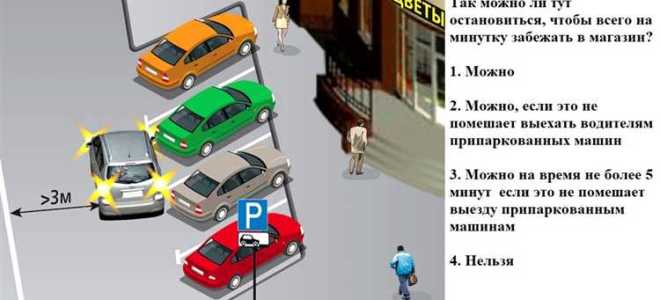 Пдд автобус отъезжает от остановки кто пропускает