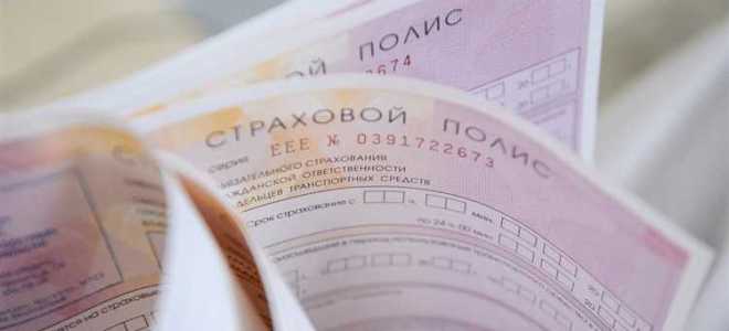 Какой штраф за езду без страховки