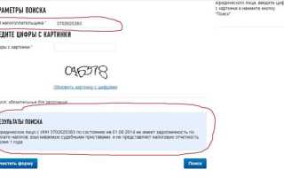 Как налоговая взыскивает задолженность с физического лица