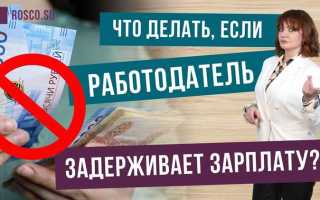 Если работник стал нерезидентом что делать кадровику