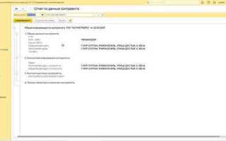 Как проверить контрагента в казахстане