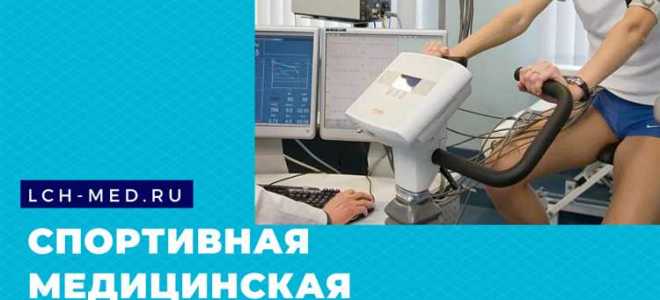 Кто обеспечивает медицинский контроль на крупных международных соревнованиях