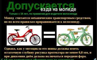 Что не является транспортным средством