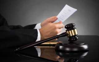 Что будет за неисполнение решения суда