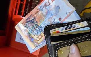 Казначейство не перечисляет деньги что делать