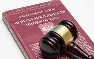 Банкротство юр лица от какой суммы задолженности