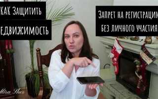 Что делать если квартира не зарегистрирована в росреестре