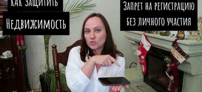 Что делать если квартира не зарегистрирована в росреестре