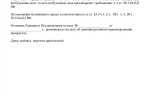 Как обжаловать решение ампп в суде если парковка была оплачена