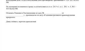 Как обжаловать решение ампп в суде если парковка была оплачена