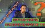 Как обезопасить себя при продаже дома