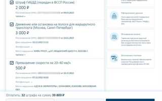 Езда без категории с какой штраф