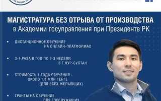 Обучение без отрыва от производства что это такое