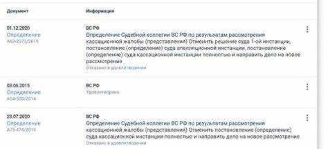 Какие проблемы устраняет обобщение судебной практики
