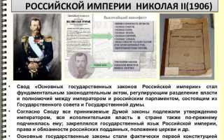 Для чего создают законы в рф кратко