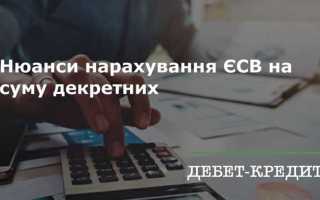 Едв это что за выплата