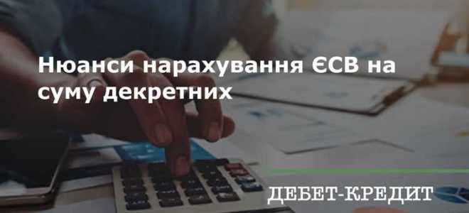 Едв это что за выплата