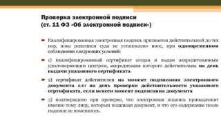 Функции совершения нотариальных действий возложена на систему органов которая называется