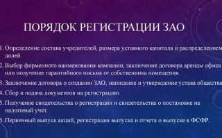 В какую форму не имеет право преобразоваться акционерное общество тест