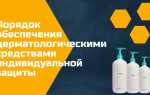 На какие виды подразделяются смывающие и или обезвреживающие средства